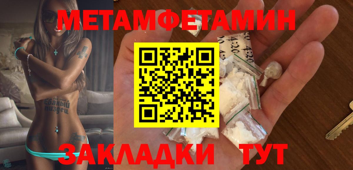 АМФ VHQ Красноярск