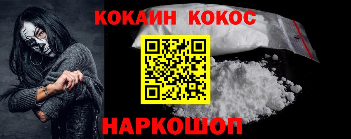 Кокаин Эквадор  Вход с VPN  Красноярск  где можно купить наркотик  КОКАИН Columbia 
