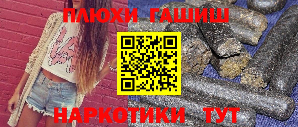 Красноярск  Гашиш гарик  Гашиш Изолятор  Вход с VPN 