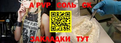 шишки Кингисепп