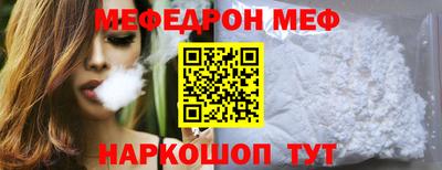 MDMA Кинель