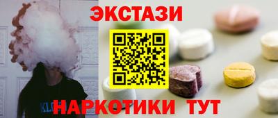 шишки Кингисепп