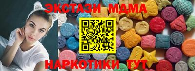 MDMA Кимры