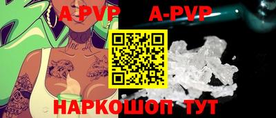 трава Конаково