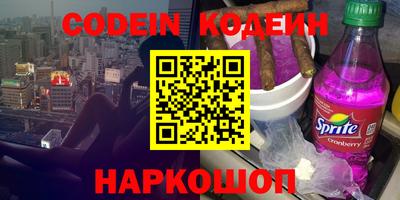 шишки Кингисепп