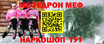 шишки Кингисепп