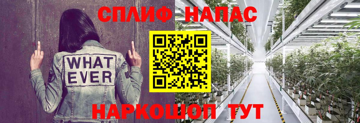 Каннабис OG Kush  Вход с VPN  Шишки марихуана план  Конопля тримм  Красноярск 